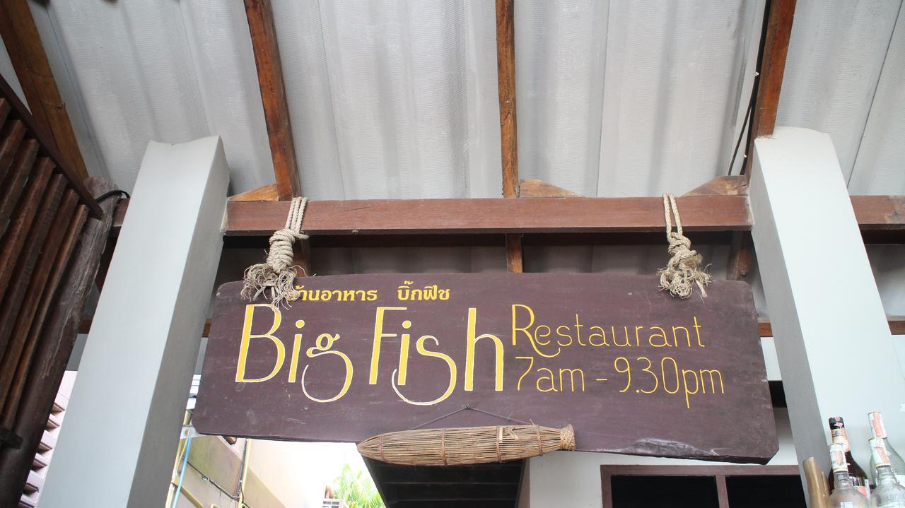 Big Fish Resort Тау Экстерьер фото